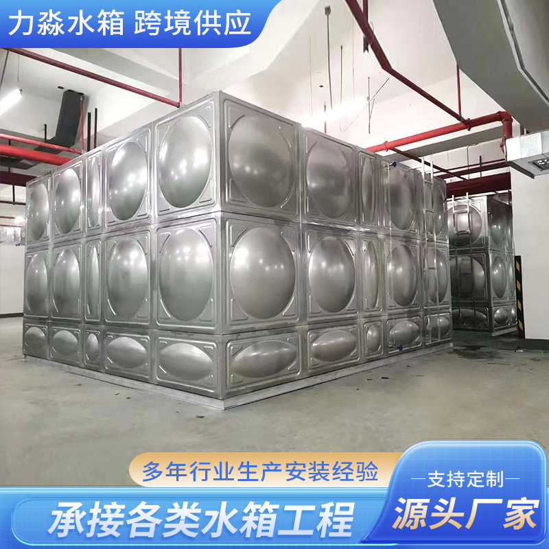 梅州市不锈钢水箱地埋箱泵一体消防水箱 - 价格